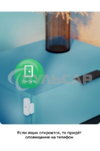 Умный датчик открытия СБЕР/SBER (SBDV-00030) 