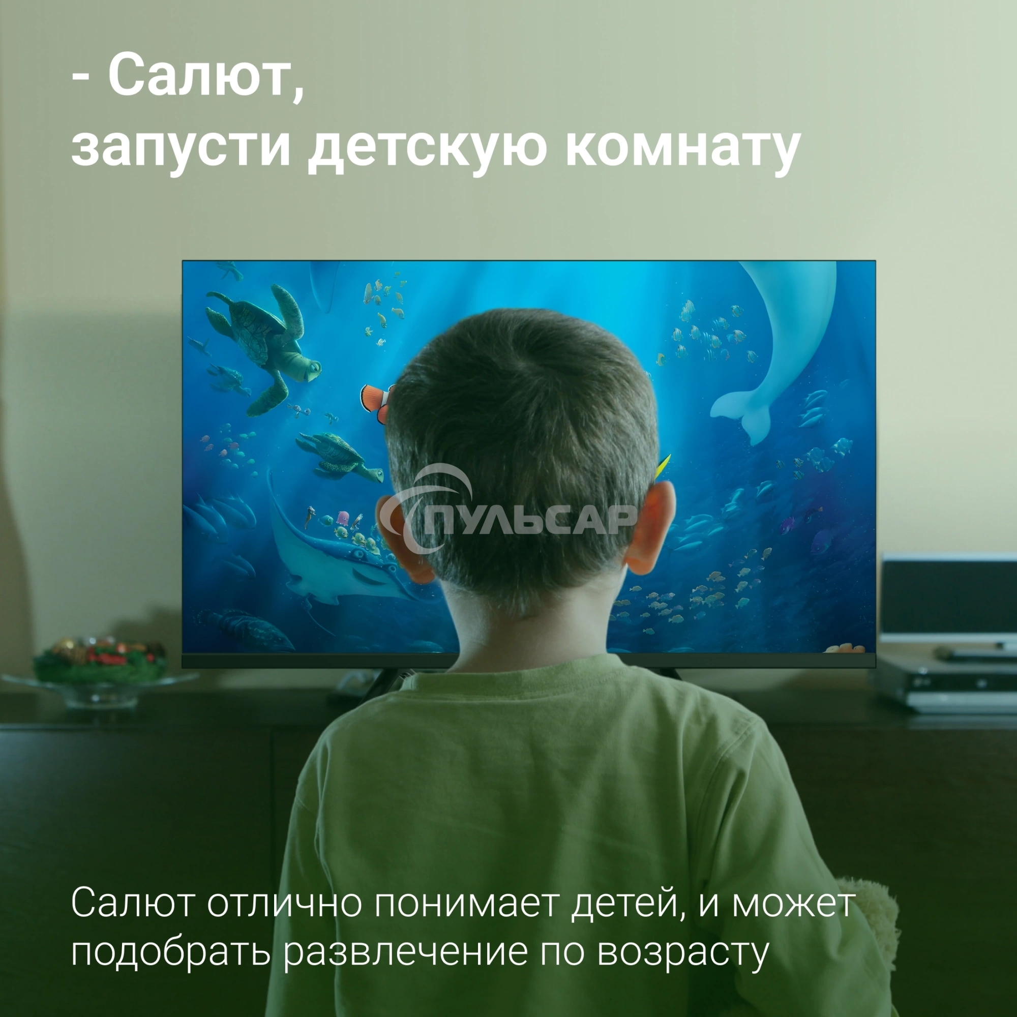 Телевизор Digma 32