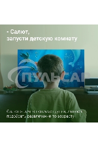 Телевизор Digma 32