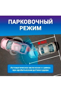 Видеорегистратор TrendVision Space TENET черный 1080x1920 1080p 150гр.