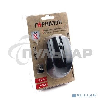 Мышь беспроводная Гарнизон GMW-430 черный, 1200 dpi, радиоканал, USB, кнопки - 3