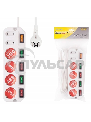 Сетевой удлинитель Most A16 5м (6 розеток) белый (пакет ПЭ)