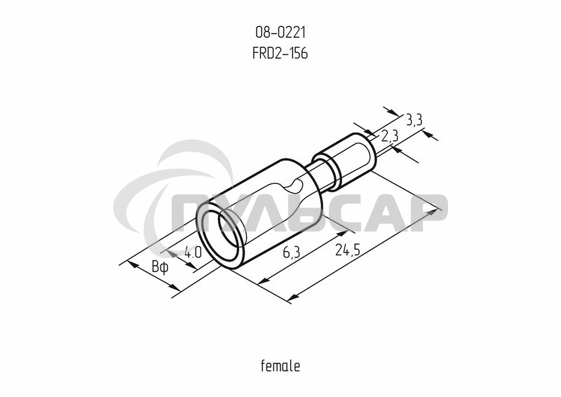 Разъем штекерный изолированный гнездо 4 мм 1.5-2.5 мм² (РШи-м 2.5-4/РШИм 2-5-4 ) синий Rexant