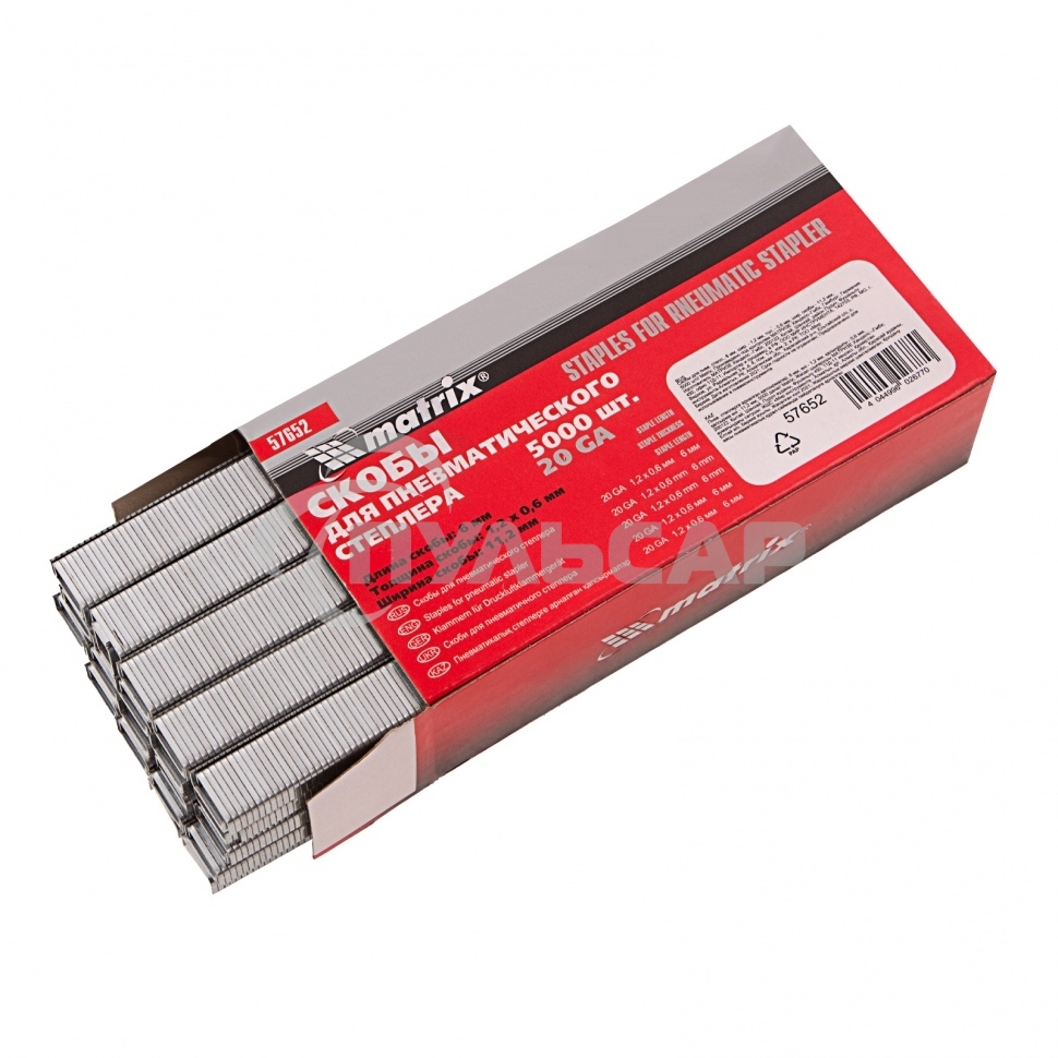Скобы для пнев. степл. Matrix, 6 мм, шир. - 1,2 мм, тол. - 0,6 мм, шир. скобы - 11,2 мм, 5000 шт