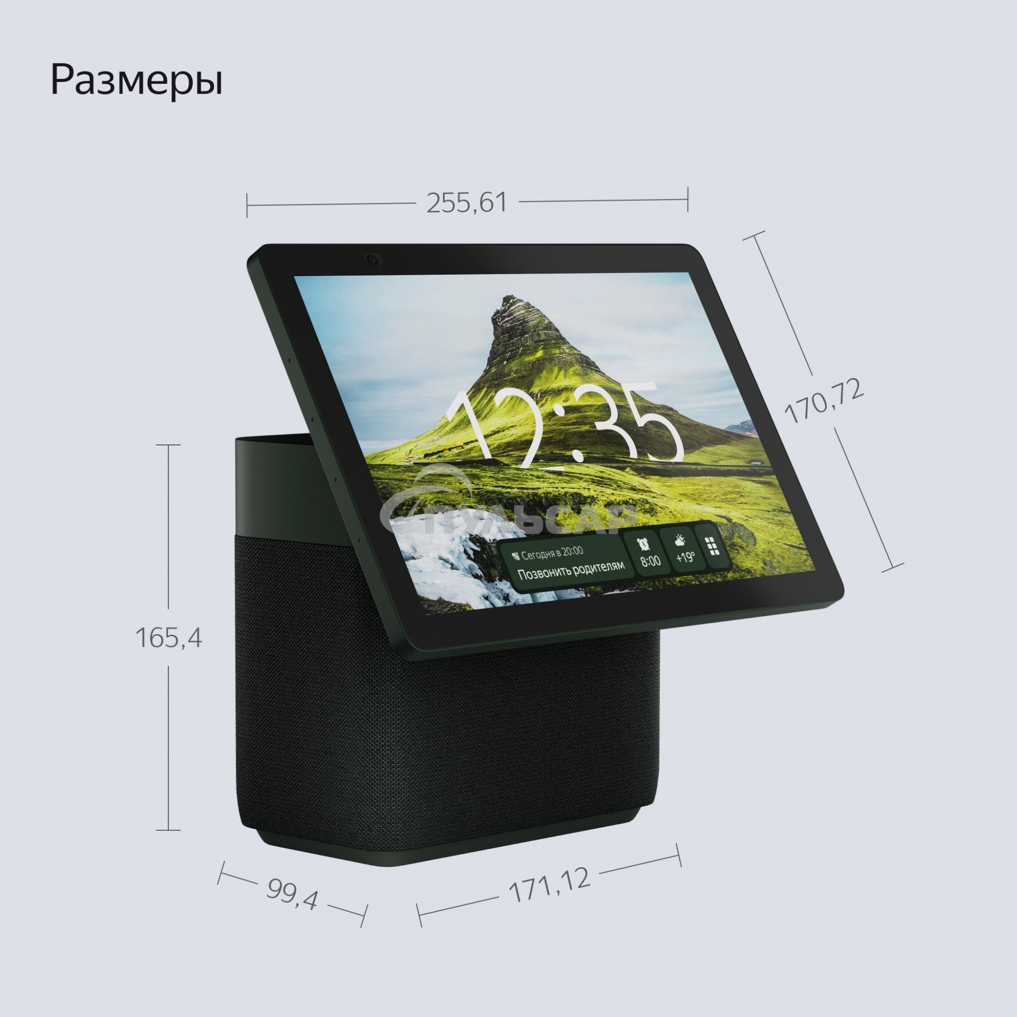 Умная колонка с дисплеем Яндекс Станция Дуо Макс, Zigbee, 60Вт, с голосовым ассистентом Алиса на YaGPT, зеленый