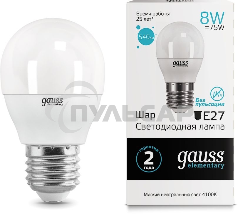 Лампа светодиодная Gauss LED Elementary Шар 8W E27 540lm 4100K 1/10/100 0