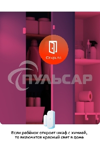 Умный датчик открытия СБЕР/SBER (SBDV-00030) 