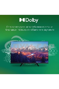 Телевизор Digma 32