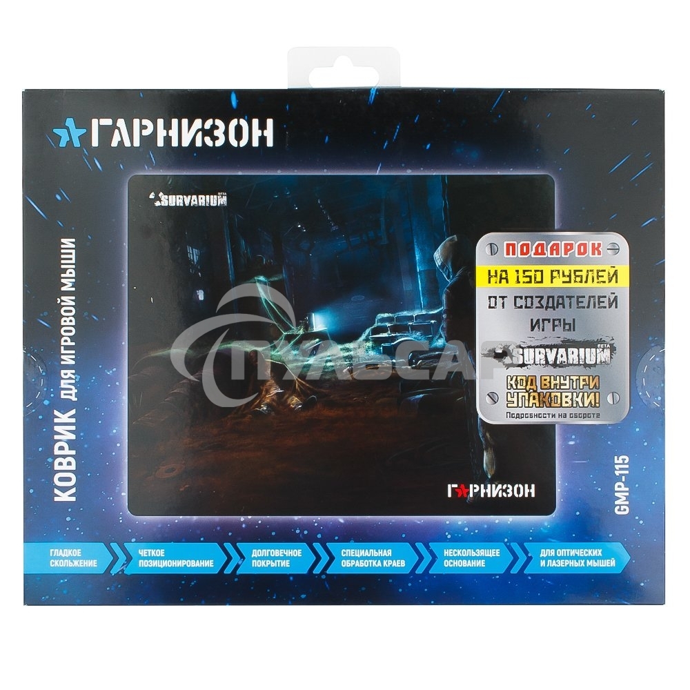 Коврик для мыши Гарнизон GMP-115, игровой, дизайн - игра Survarium, ткань/резина, размеры 200 x 250 x 3 мм