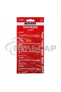 Жало Rexant для паяльника ЭПСН, Ø 3.8 мм, тип плоский
