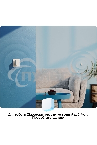 Умный датчик открытия СБЕР/SBER (SBDV-00030) 