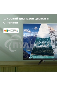 Телевизор Digma 32