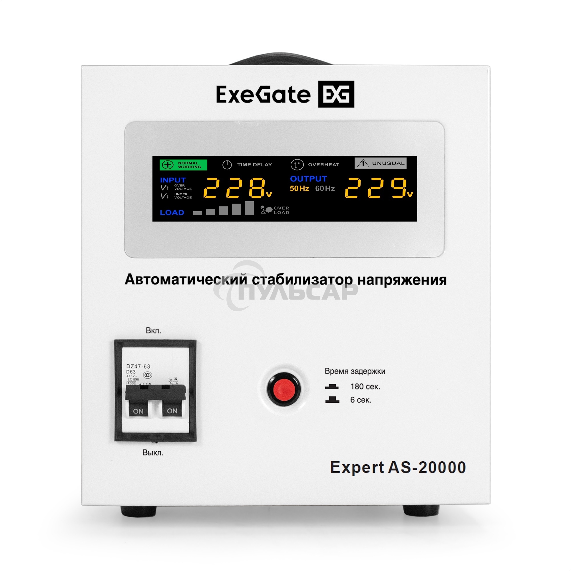 Стабилизатор напряжения ExeGate Expert AS-20000 (20000ВА, вход 140-260В, цветной дисплей, выход 220В±8%, КПД 98%, 5 уровней защиты, задержка, усиленный метал. корпус, клем.колодка, RTL)