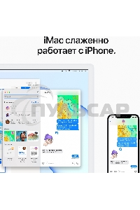 Моноблок Apple iMac A2439 24