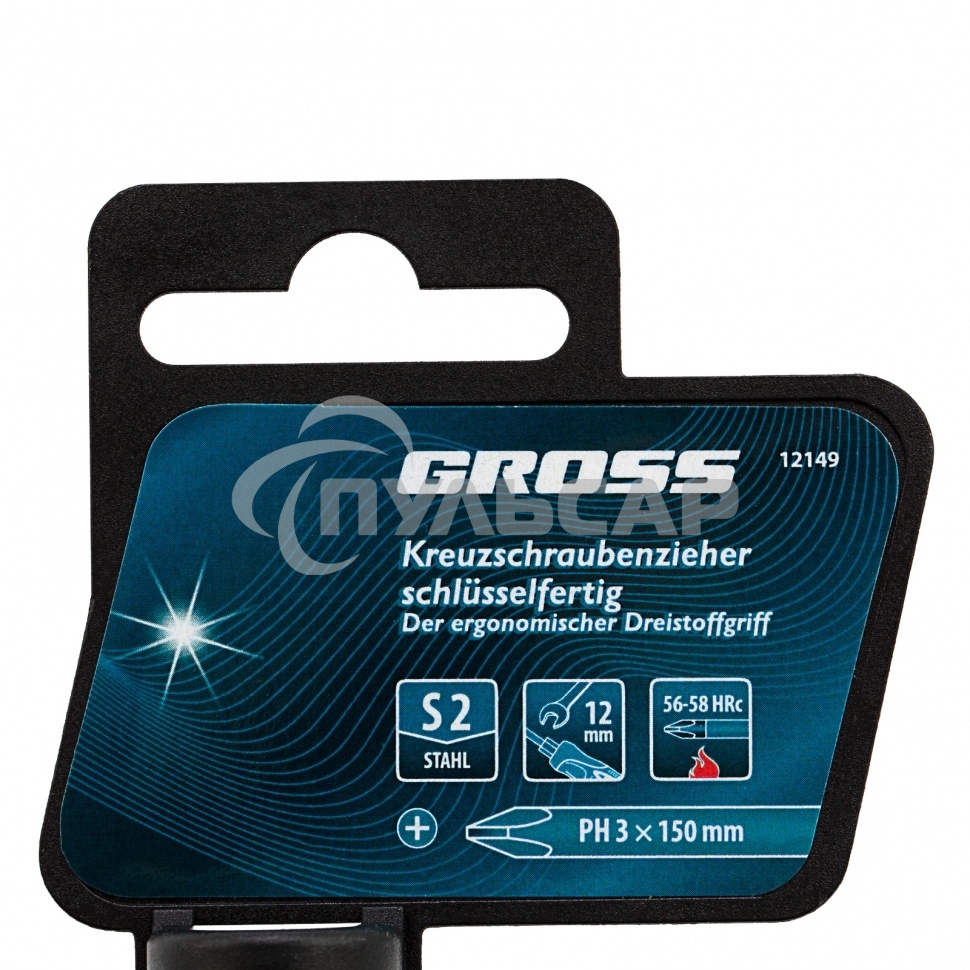 Отвертка GROSS 12149 PH3 x 150мм S2, трехкомпонентная ручка