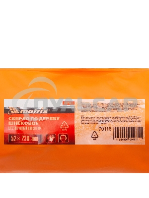 Сверло по дереву шнековое Matrix, 52 х 230 мм, 6-гранный хвостовик