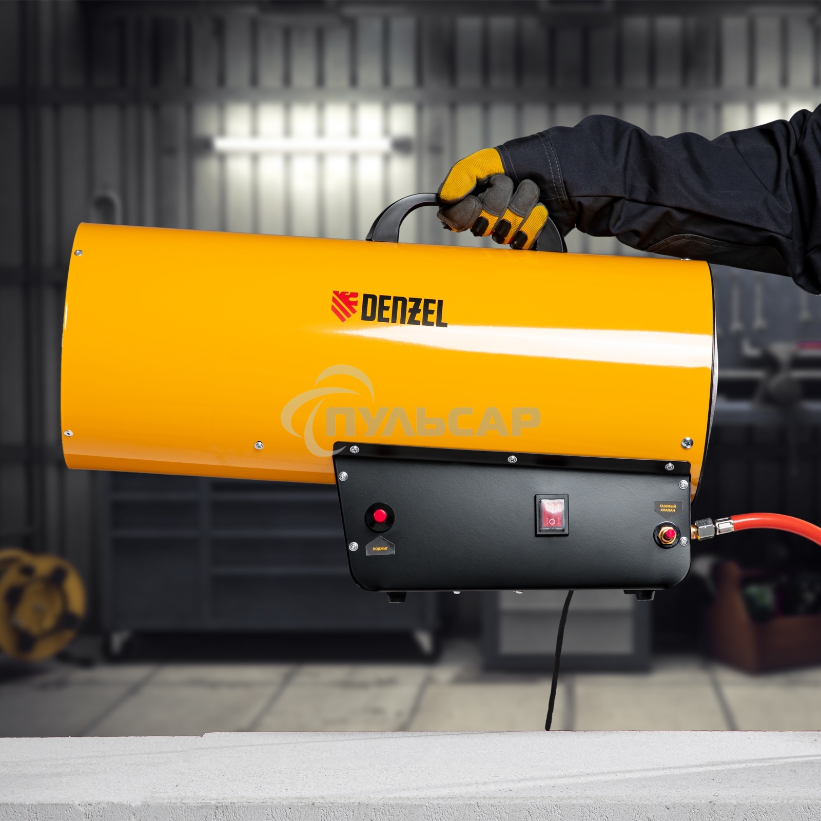 Газовая тепловая пушка Denzel GHG-50, 50 кВт, 1400 м3/ч, пропан-бутан