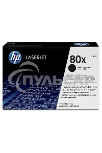 Картридж лазерный HP CF280X черный LaserJet Pro 400 M401/M425 (6900стр.)
