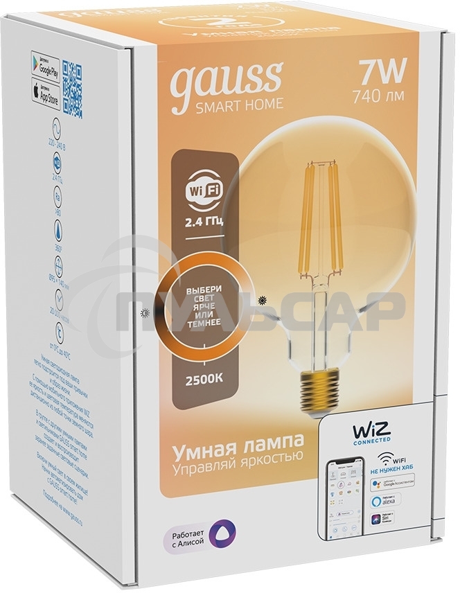 Лампа cветодиодная Gauss Smart Home Filament G95 7W 740lm 2500К E27 диммируемая LED