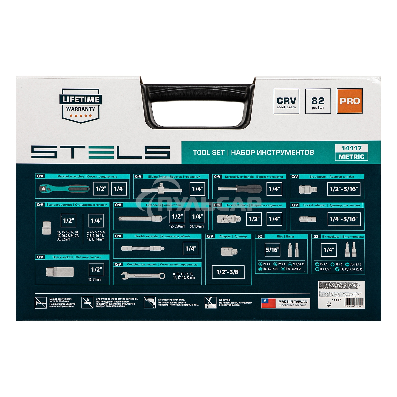 Набор инструментов 82 предмета, 12 гранные головки STELS 14117