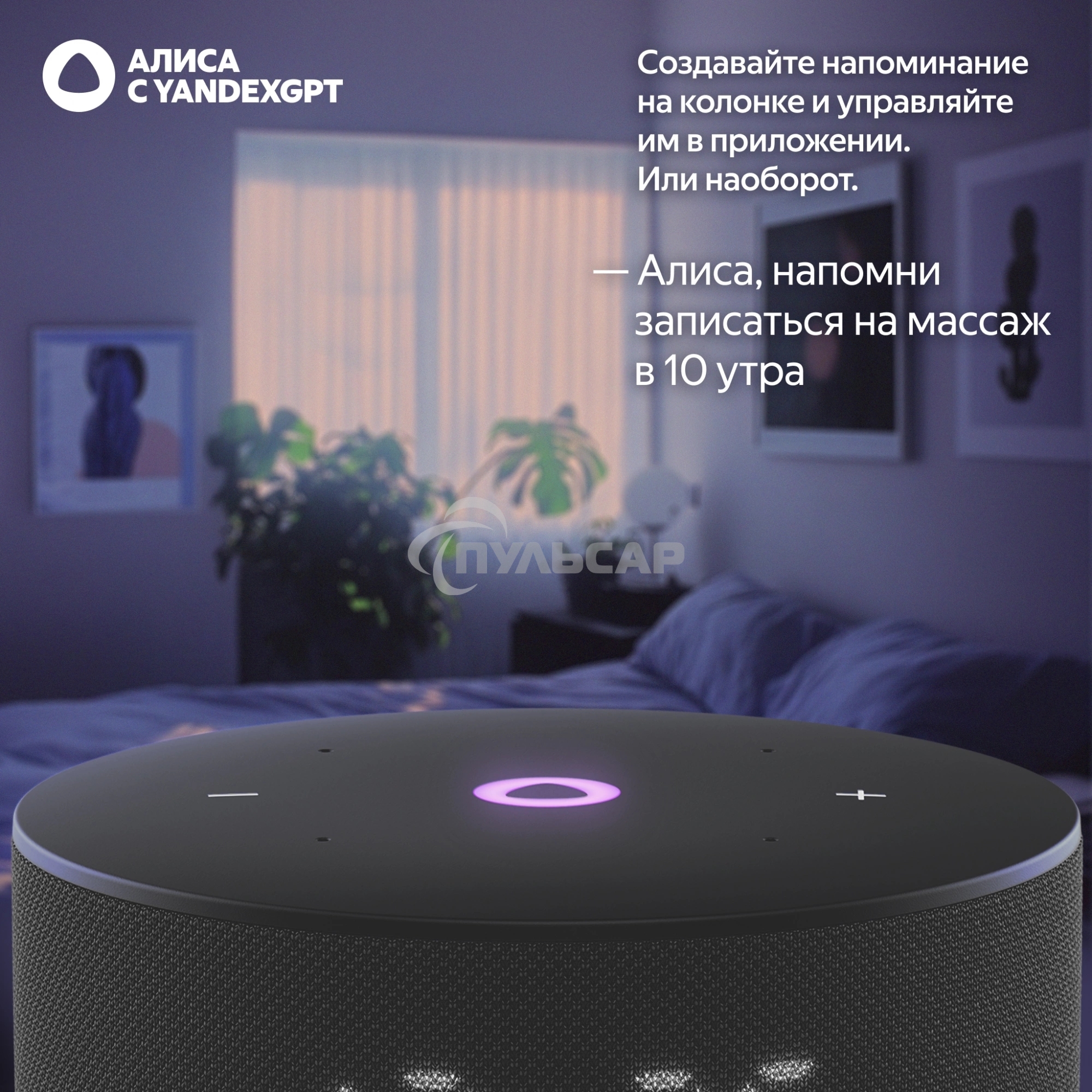 Умная колонка Yandex Станция Мини 3 Алиса черный 12W 1.0 BT/Wi-Fi