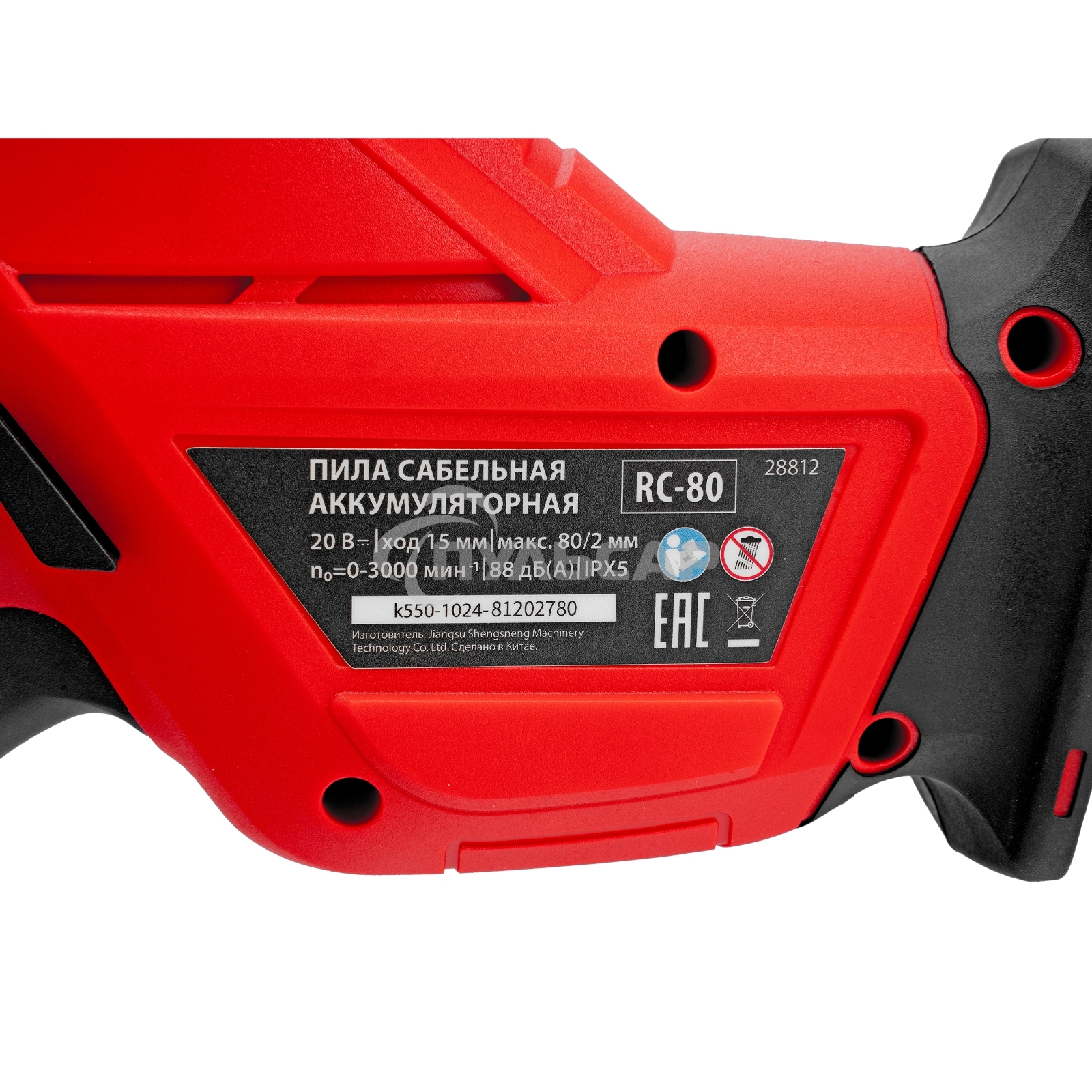 Пила сабельная аккумуляторная RС-80, Li-Ion, 20 В MTX