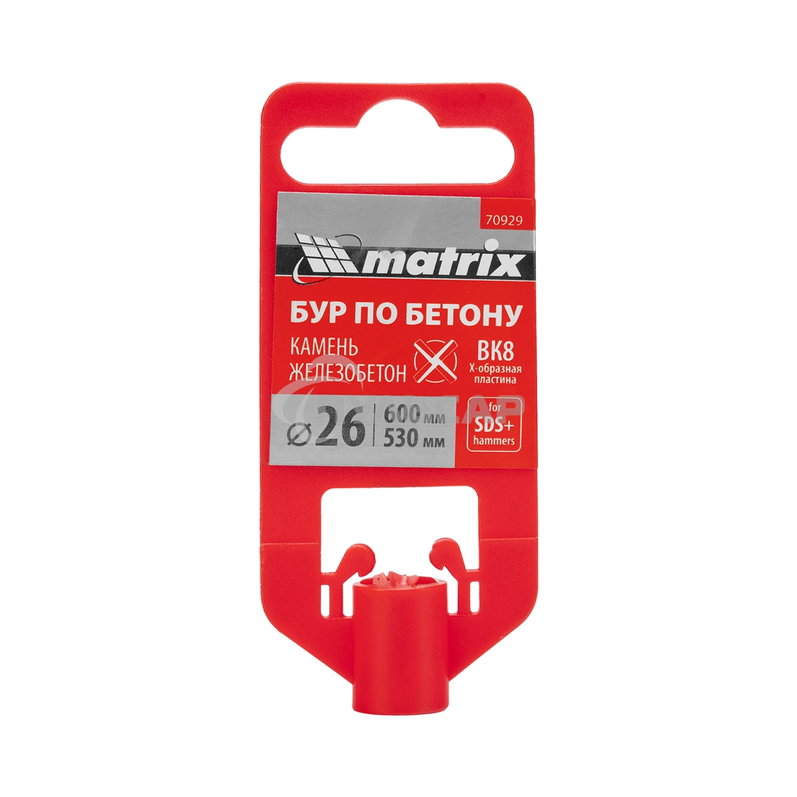 Бур по бетону Matrix, 26 x 600 мм, SDS PLUS c крестовой пластиной