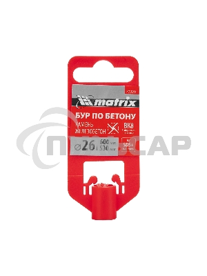Бур по бетону Matrix, 26 x 600 мм, SDS PLUS c крестовой пластиной
