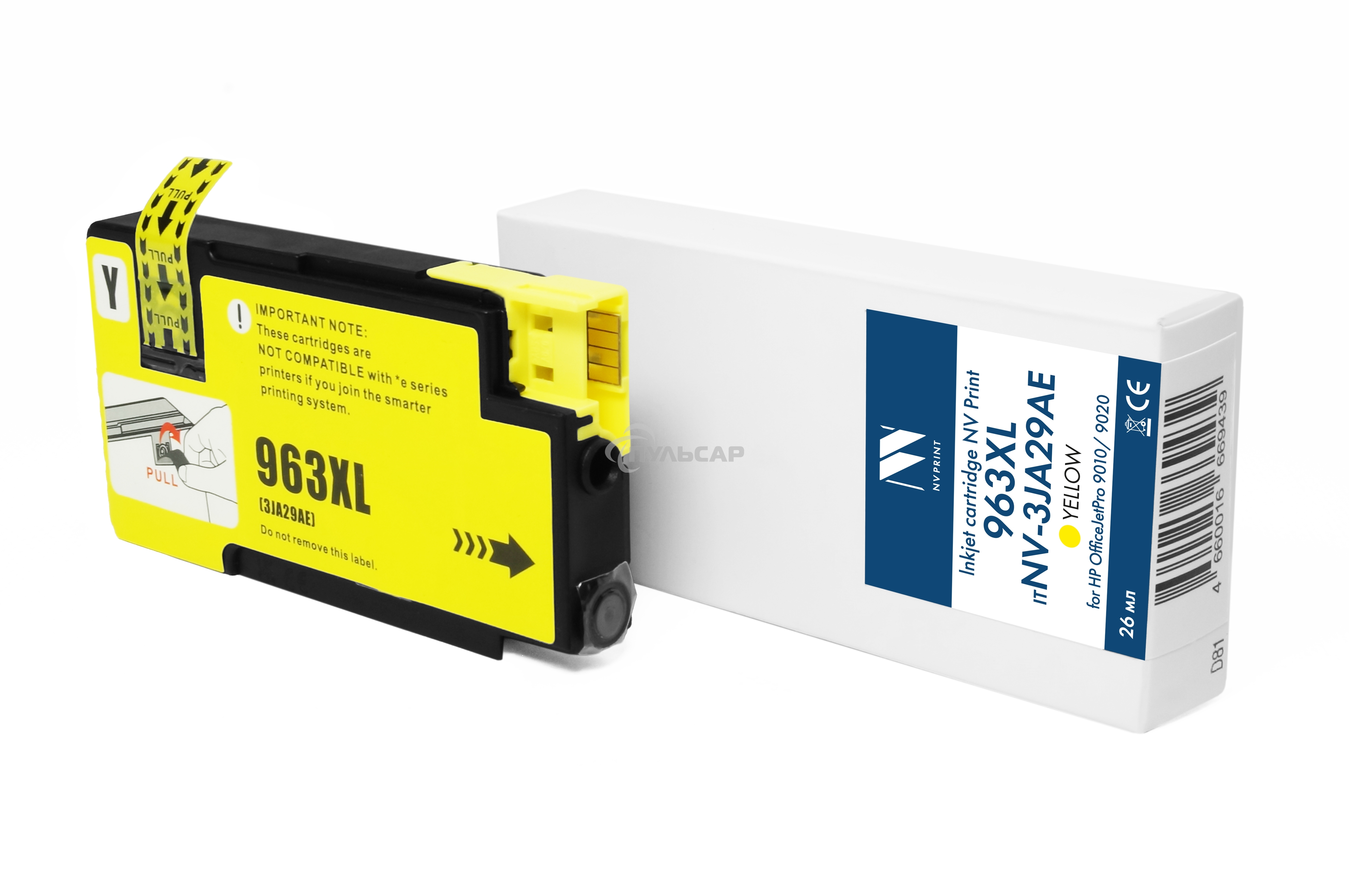 Струйный картридж NVPrint 963XL (NV-3JA29AE) Yellow для HP OfficeJetPro 9010/9020 (26 мл) совместимый