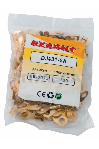 Наконечник кольцевой Rexant, ø5.2 мм, 0.5-0.8 мм² (НК 5-0,5-0,8)