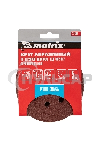 Круг абразивный Matrix на ворсовой подложке под 