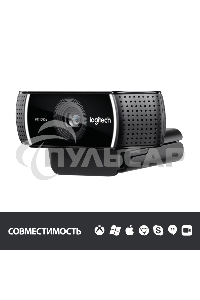 Веб-камера Logitech C922 Pro Stream Webcam