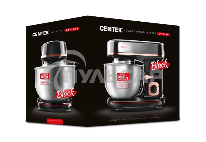 Миксер Centek CT-1139 черный/хром