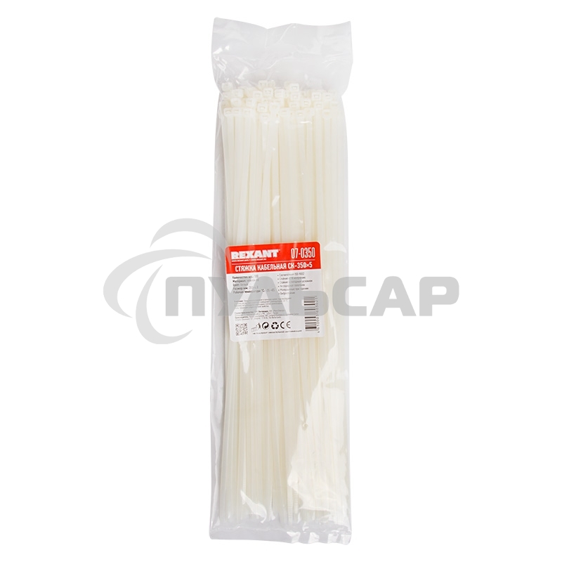 Хомут-стяжка кабельная нейлоновая Rexant 350 x4,8 мм, белая, упаковка 100 шт.