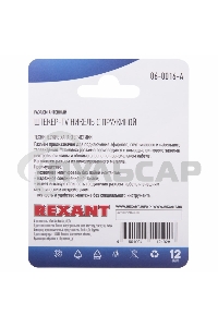 Разъем антенный на кабель штекер-TV никель с пружиной блист. Rexant 06-0016-A