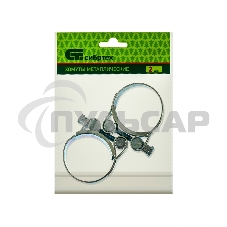 Хомуты СИБРТЕХ металлические, силовые 44-47мм ширина 22мм шарнирный, W1, 2шт 47537