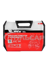 Набор инструментов MTX 1/2