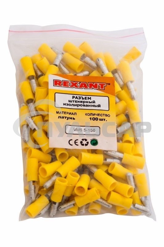 Разъем штекерный изолированный штекер 5 мм 4-6 мм² (РШи-п 6.0-5) желтый Rexant