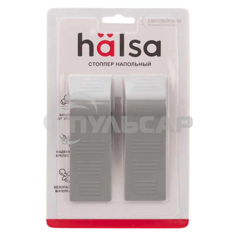 Ограничитель - стоппер для двери2 шт.