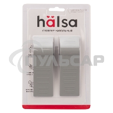 Ограничитель - стоппер для двери2 шт.