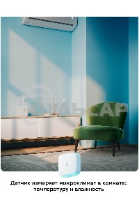 Умный датчик температуры и влажности СБЕР/SBER Zigbee 3.0 (SBDV-00079) 