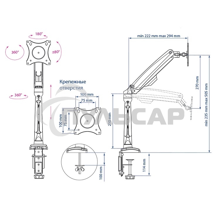 Кронштейн для мониторов Kromax OFFICE-8 черный, для LCD/LED мониторов 15