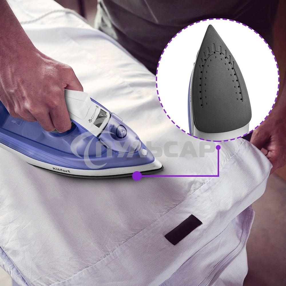 Утюг Kitfort KT-2603 1300Вт белый/фиолетовый