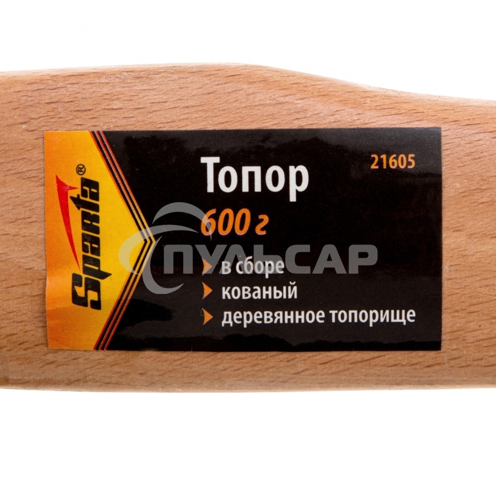 Топор SPARTA 21605 600 г в сборе кованый деревянное топорище