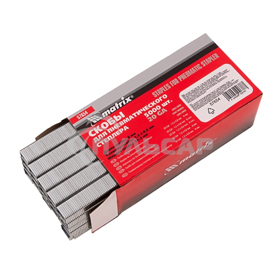 Скобы для пнев. степл. Matrix, 8 мм, шир. - 1,2 мм, тол. - 0,6 мм, шир. скобы - 11,2 мм, 5000 шт