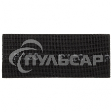 Сетка абразивная, P 120, 115 х 280 мм, 10 шт. Sparta