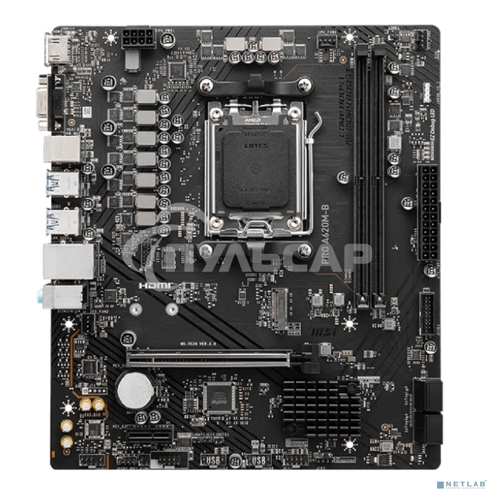 Материнская плата MSI PRO A620M-B, AM5, AMD A620, 2xDDR5, 4xSATA, 1xM.2 (PCIe 4.0 x4), 1xPCIe 4.0 x16, 1xPCIe 3.0 x1, 1xHDMI, 1xVGA, 1x2.5Gb LAN, 6xUSB-A 5Gbps, 6xUSB-A 2.0, 3x3.5 мм, 7.1, mATX