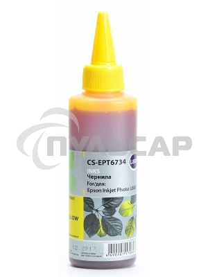 Чернила Cactus CS-EPT6734 желтый (100мл) Epson L800
