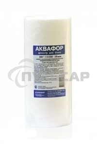 Картридж Аквафор ЭФГ-112/250 для проточных фильтров (упак.:1шт)