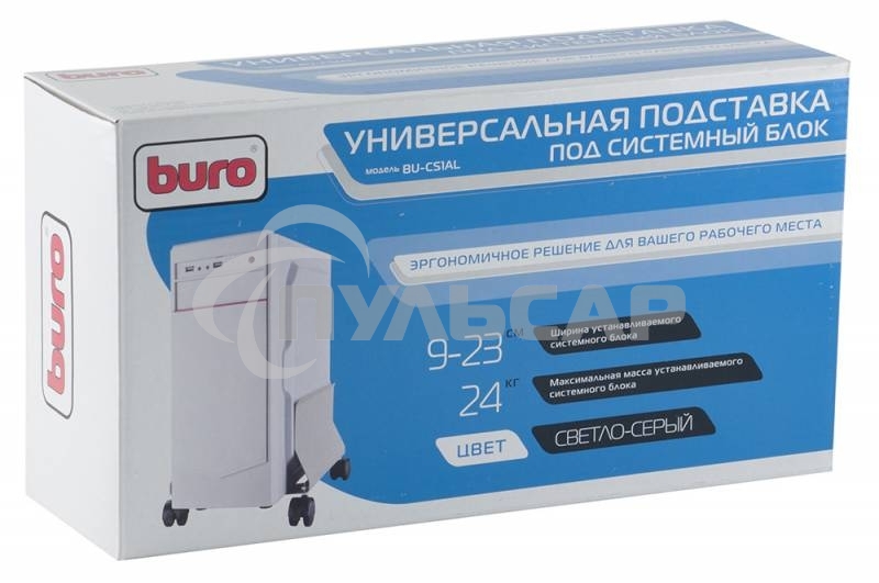 Подставка Buro BU-CS1AL светло-серый